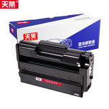 天莱SP3400硒鼓适用理光RICOH;SP3500SF/S墨粉盒SP3410N;3510硒鼓