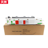 佳能 IR C5030废粉盒