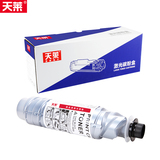 理光MP2014C墨粉