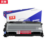 天莱理光适用大容量粉盒 理光SP1200硒鼓sp1200sf打印机墨盒理光SP1200SU粉盒