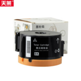 天莱适用 富士施乐m215b P215B M215B M218FW P218B粉盒 墨粉盒带芯片