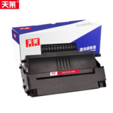 天莱适用柯尼卡美能达Pagepro 1480MF 1490MF 1600F 硒鼓打印机墨盒