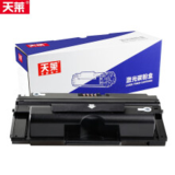 天莱 适用易加粉适用三星D3470A硒鼓ML-3470D打印机硒鼓 ML-3471ND打印机墨盒 三星D3470A硒鼓