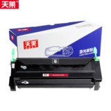 天莱适用爱普生1220硒鼓EPL-1220 SO51079粉盒墨盒打印机晒鼓粉仓碳粉大容量