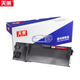 天莱夏普MX-238CT复印机墨粉盒AR-2048S 2048D/N 2348N碳粉238复印机粉盒
