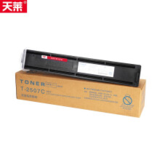 天莱适用东芝T-2507C-S粉盒 2006 硒鼓2306 2506 2307 2507粉盒 下单请备注机器型号