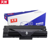 天莱适用东芝180S硒鼓Toshiba E-Studio DP180S/T-1820打印机墨粉盒